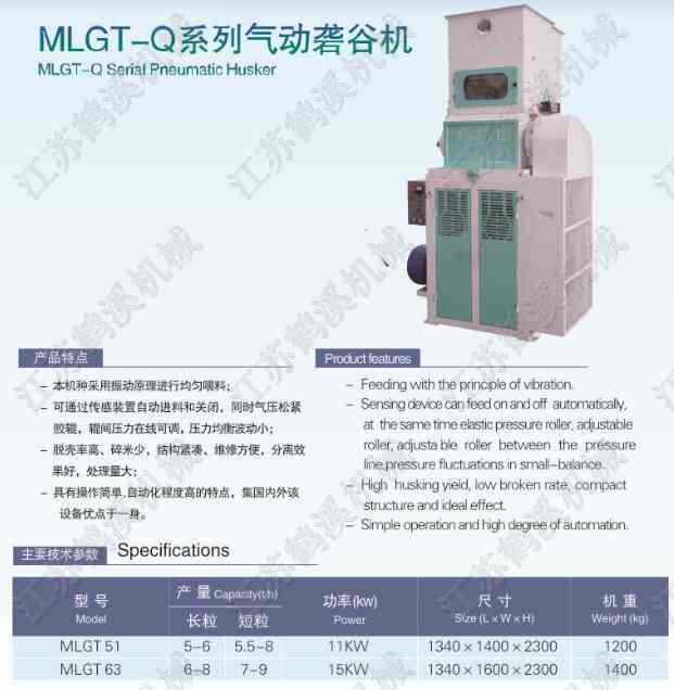 MLGT-QϵК(dng)...